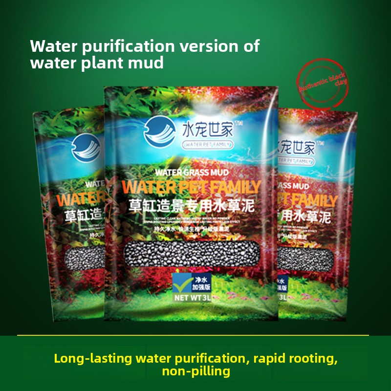 Aquarium Plant Gravel - SYSENCIAGA-sustrato de acuario plantado, arena de